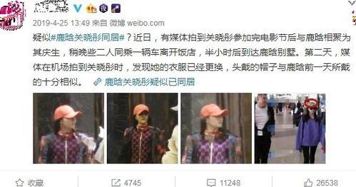 八卦个人爆料视频,揭秘个人爆料视频背后的惊人真相